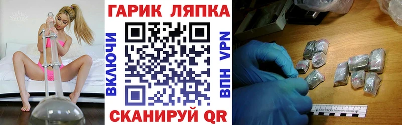 Как найти закладки Сычёвка omg ONION ГАШ Бошки Шишки