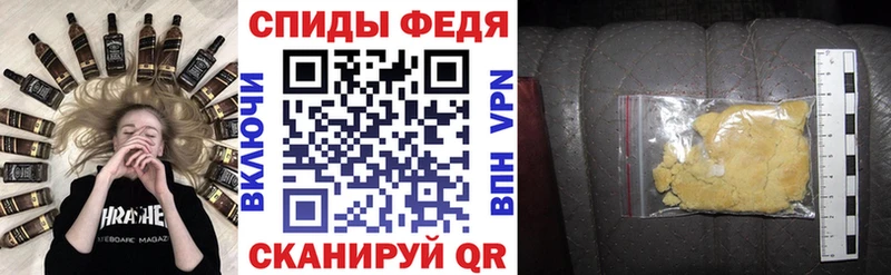Амфетамин 98% Сычёвка