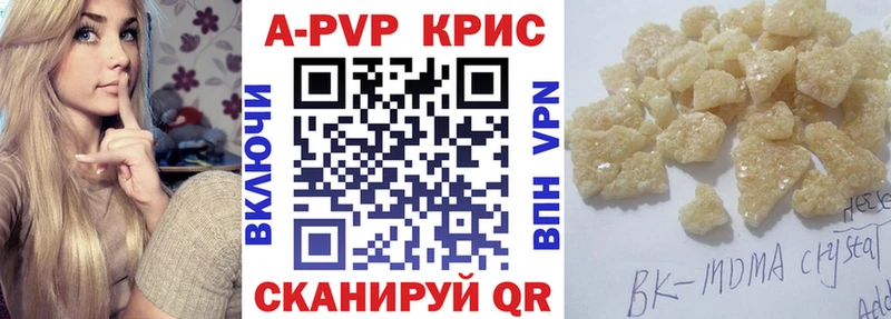 Alfa_PVP VHQ  Сычёвка 