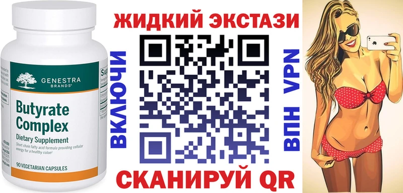 магазин продажи   Сычёвка  БУТИРАТ вода 