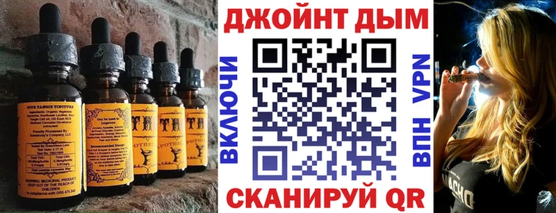 Еда ТГК марихуана  цены   Сычёвка 