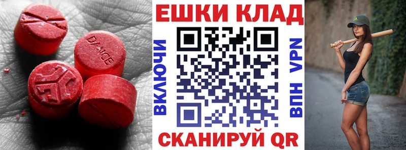 Ecstasy диски  Сычёвка 