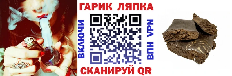 ГАШИШ индика сатива  цена   Сычёвка 
