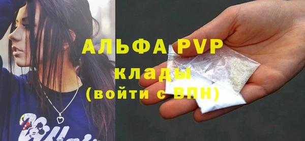альфа пвп VHQ Алексин