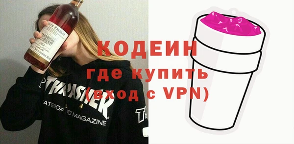 альфа пвп VHQ Алексин