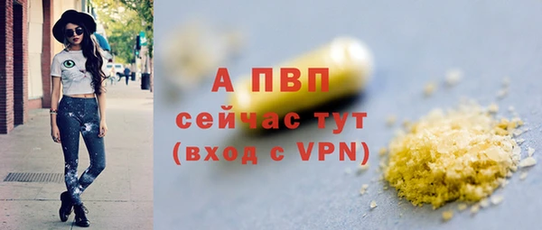 альфа пвп VHQ Алексин