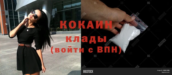 альфа пвп VHQ Алексин