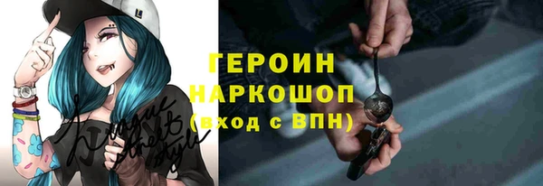 альфа пвп VHQ Алексин