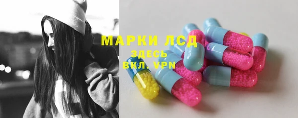 спайс Алексеевка
