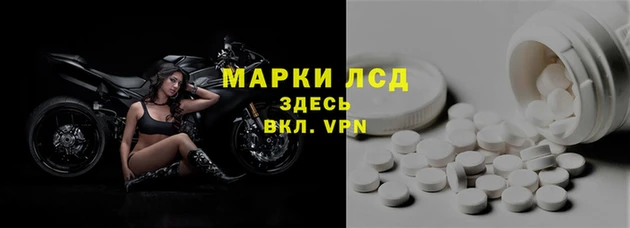 альфа пвп VHQ Алексин