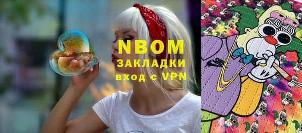 спайс Алексеевка