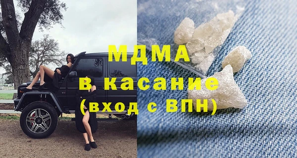 ECSTASY Армянск