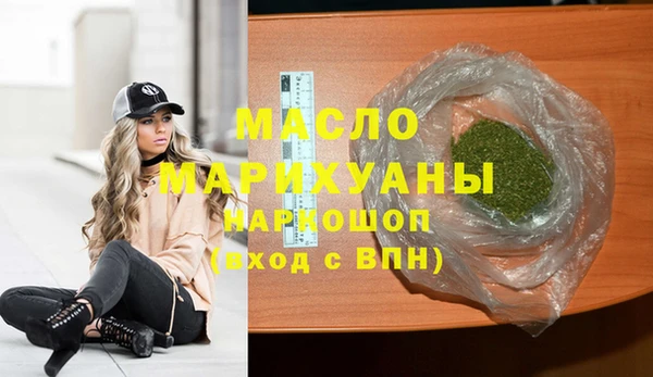 альфа пвп VHQ Алексин