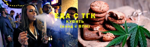 ПСИЛОЦИБИНОВЫЕ ГРИБЫ Алзамай