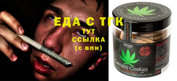 спайс Алексеевка
