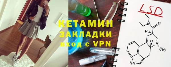 спайс Алексеевка