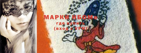 ПСИЛОЦИБИНОВЫЕ ГРИБЫ Алзамай