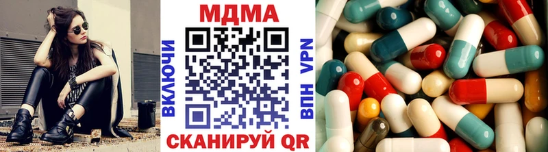 МДМА Molly  kraken ссылки  Сычёвка  где продают наркотики 