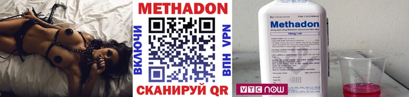 мега зеркало  маркетплейс телеграм  Метадон VHQ  Сычёвка 