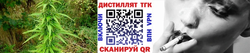 купить наркоту  Сычёвка  kraken вход  ТГК гашишное масло 